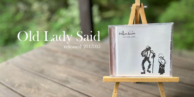 オールド・レディ・セッド